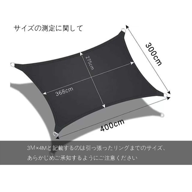 【色: クリーム】オーニング サンシェード 日除けシェード 幅3m大型 防水効果