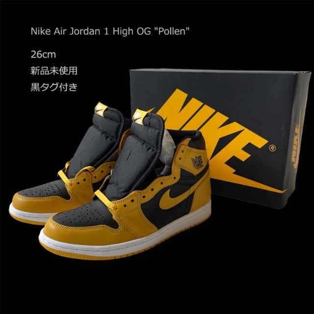 【26cm】Nike Air Jordan 1 High OG "Pollen"