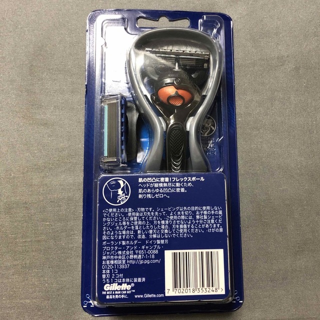 Gillette(ジレット)のGillette Fusion 5+1 プログライド ① コスメ/美容のシェービング(カミソリ)の商品写真