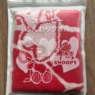 スヌーピー(SNOOPY)のスヌーピー　タオル　ローソン　入浴剤のおまけ付き(タオル)