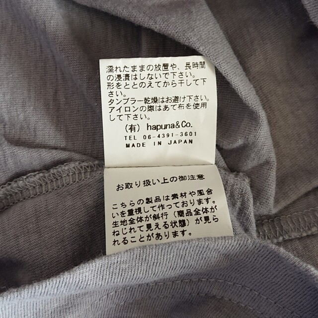 tumugu(ツムグ)の値下げしました❗tumugu  Tシャツ レディースのトップス(Tシャツ(半袖/袖なし))の商品写真