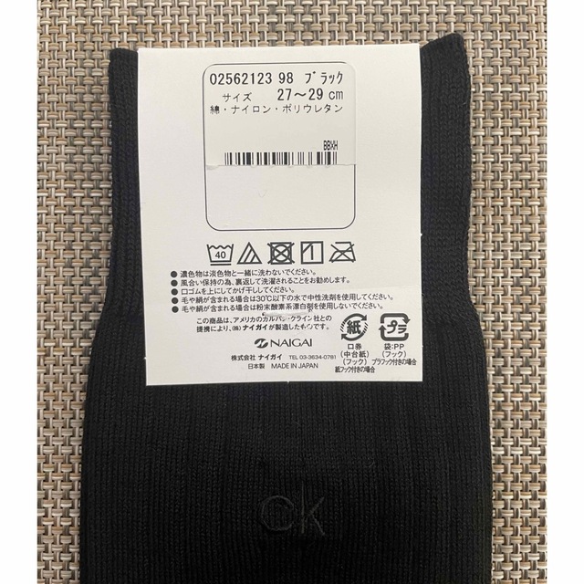 ck Calvin Klein(シーケーカルバンクライン)のCalvin Klein メンズ靴下　2足 メンズのレッグウェア(ソックス)の商品写真