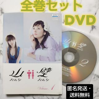 伊東美咲★深田恭子★及川光博『山おんな壁おんな』レンタル落ちDVD★全巻(TVドラマ)