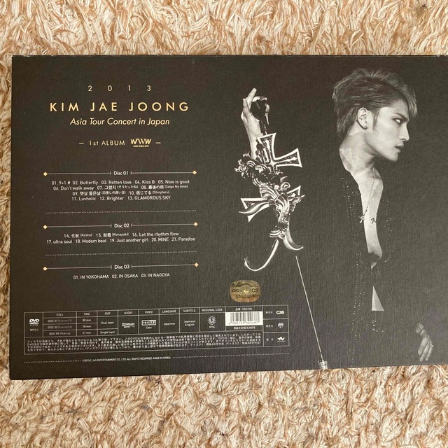 ジェジュン　2013 Asia Tour Concert DVD 1