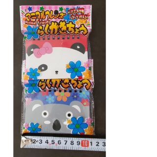 アニマルフレンズ　らくがきちょう　メモ帳　２冊　コアラ　パンダ　新品　未開封(その他)