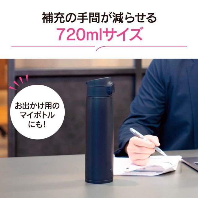 【色: ネイビー】象印マホービン(ZOJIRUSHI) 水筒 ワンタッチ ステン 2