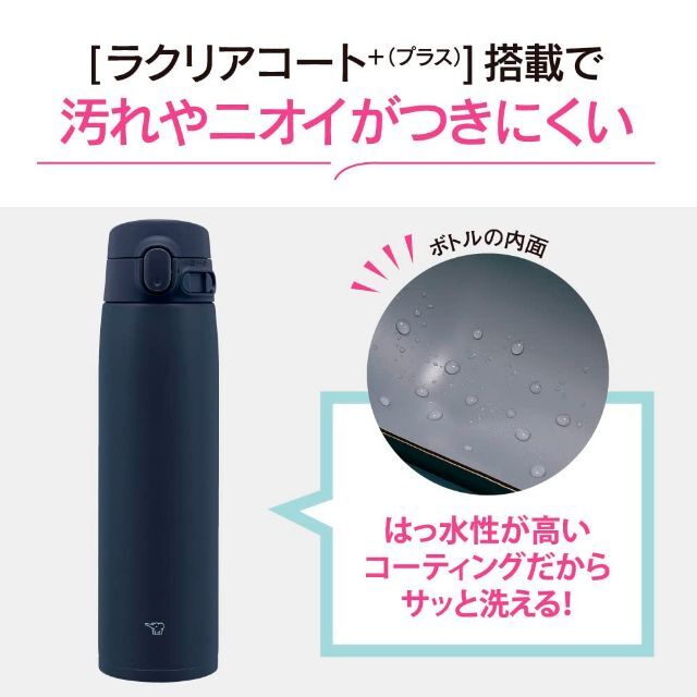 【色: ネイビー】象印マホービン(ZOJIRUSHI) 水筒 ワンタッチ ステン 4