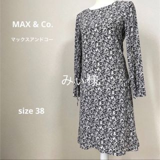 マックスアンドコー(Max & Co.)のMAX&Co.マックスアンドコー 花柄リボンワンピース モノトーン(ひざ丈ワンピース)