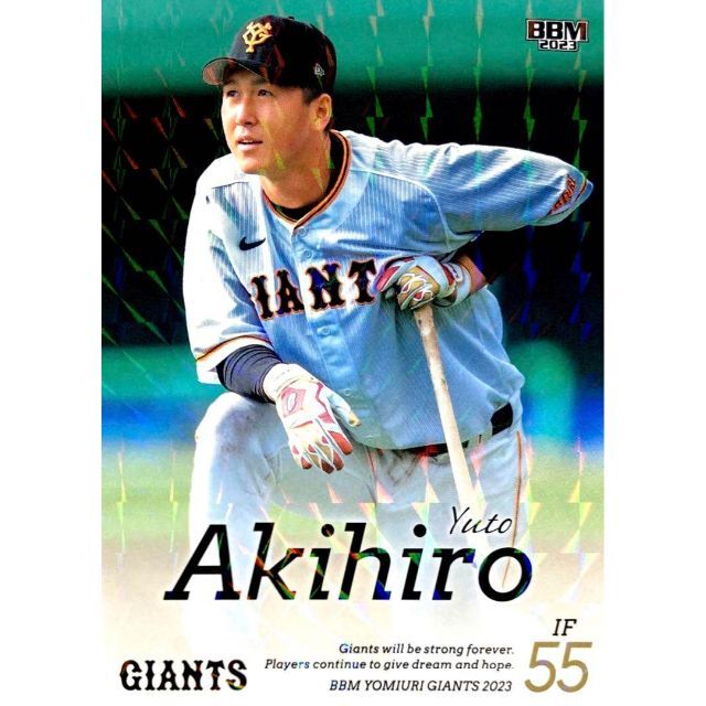 秋広優人 巨人 キラカード版パラレル BBM 2023 読売ジャイアンツの通販