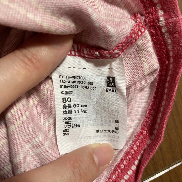 UNIQLO(ユニクロ)の半袖　Tシャツ 80 キッズ/ベビー/マタニティのベビー服(~85cm)(Ｔシャツ)の商品写真