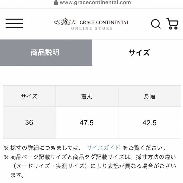 マテリアルニットトップ⭐︎グレースコンチネンタル | www.innoveering.net