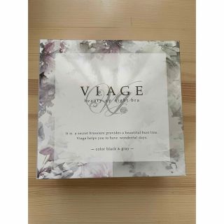 ヴィアージュ(VIAGE)の杏さま専用　プラムピンク+ブラック&グレー(ブラ)