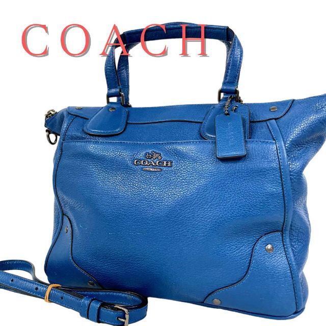 COACH コーチ ハンドバッグ 2way オールレザー 大容量 ボストン