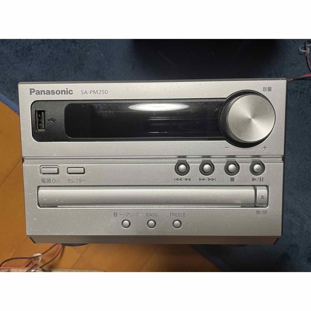 Panasonic CDステレオシステム SC-PM250-S 2