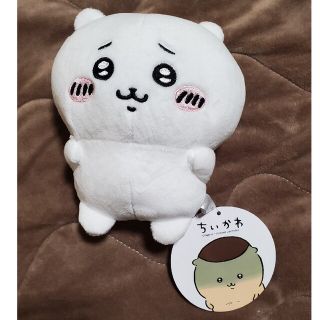 ちいかわ くりまんじゅうと一緒ぬいぐるみ(キャラクターグッズ)