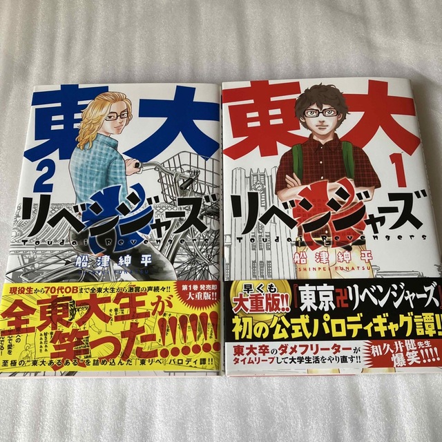 ①計57＋6冊　全巻　初版　東京卍リベンジャーズ　特典　マガジン　ViVi　新品