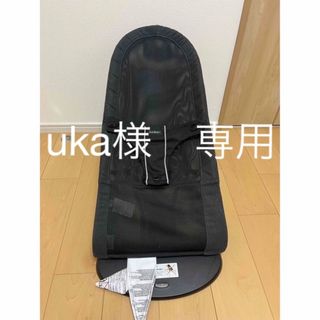 ベビービョルン(BABYBJORN)のベビービョルン　ベビーバウンサー　メッシュ　赤ちゃん(その他)