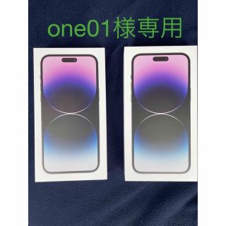 アップル(Apple)のiPhone 14 Pro Max ディープパープル 256GB 2台(スマートフォン本体)