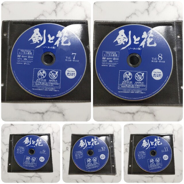 オム・テウン☆ノ・ミヌ『剣と花』レンタル落ちDVD☆全巻☆韓国ドラマ ...