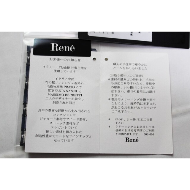 René(ルネ)のRene☆ルネ　美品チェックワンピース　34　クリーニング済 レディースのワンピース(ひざ丈ワンピース)の商品写真
