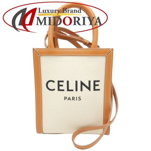 セリーヌ CELINE ミニバーティカルカバ 193302BNZ02NT ハンドバッグ キャンバス × レザー  ベージュ  ブラウン / 250543 ☆未使用