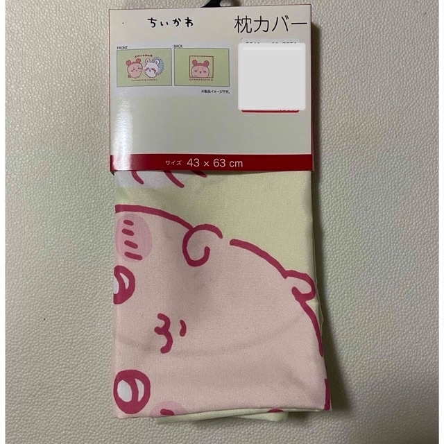 ちいかわ × しまむら 枕カバー カニちゃん & モモンガの通販 by ちいかわ × しまむら 枕カバー カニちゃん & モモンガの通販 by