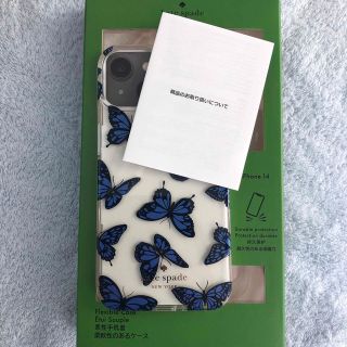 Kate spade iPhone 7/8 ジュエリー 蝶々