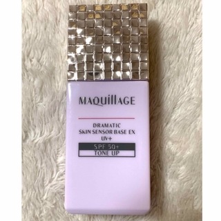 MAQuillAGE - マキアージュ  ドラマティックスキンセンサーベースEX UV+ トーンアップ