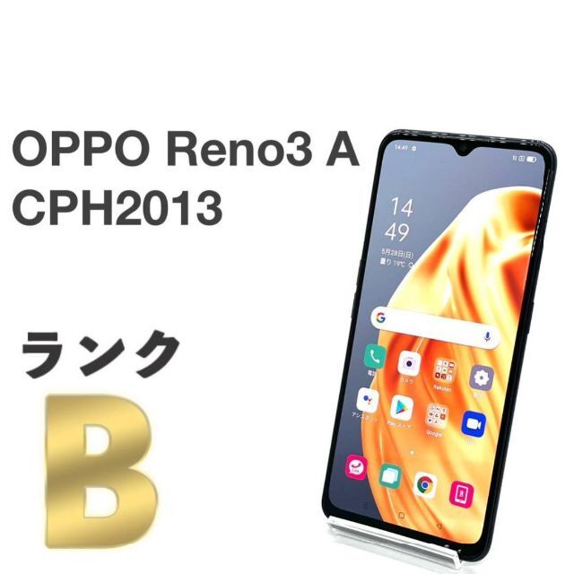セット内容本体OPPO Reno3 A CPH2013 ブラック  SIMフリー ⑥