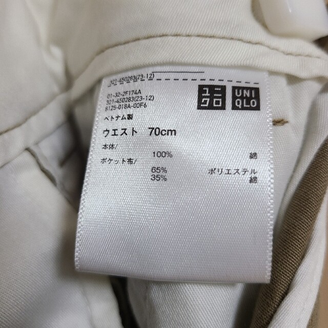 UNIQLO(ユニクロ)のUNIQLO U タックテーパードチノ 70cm ブラウン ベージュ メンズのパンツ(チノパン)の商品写真