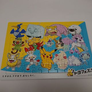 ポケモン(ポケモン)のポケモン ピカチュウ ジグソーパズル トヨタ 非売品(キャラクターグッズ)