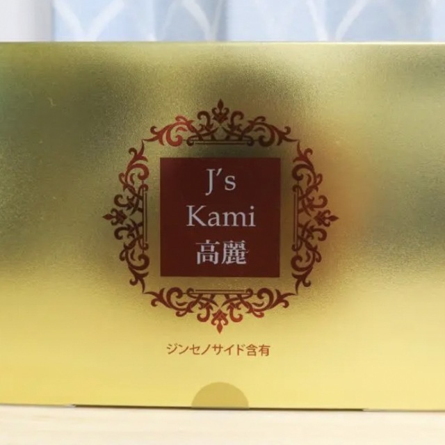J’s Kami高麗【90カプセル】高濃縮紅参サプリメント16