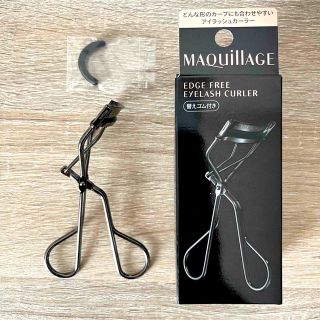 マキアージュ(MAQuillAGE)の【MAQUillAGE】マキアージュ エッジフリー アイラッシュカーラー(ビューラー・カーラー)