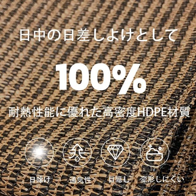 Attrape 日除けシェード サンシェード UVカット紫外線85% カット 日 5