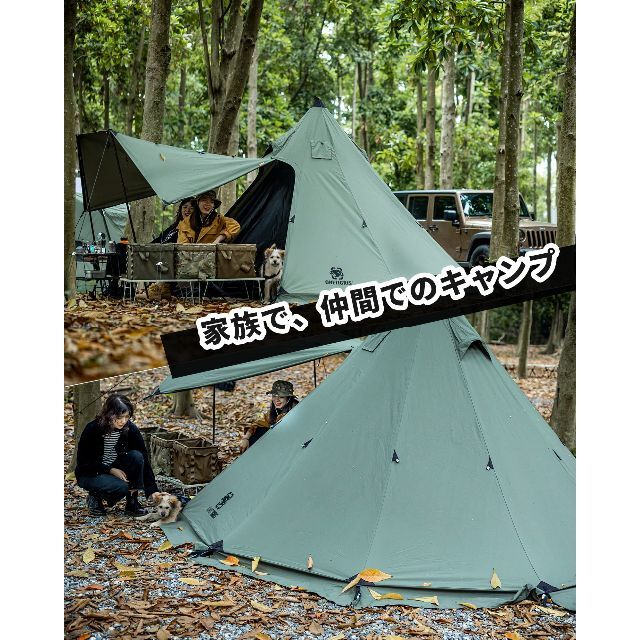Onetigris Northgaze ポリコットンTC ワンポールテント 中古 テント