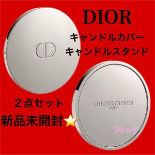 クリスチャンディオール(Christian Dior)のDIORメゾンクリスチャンディオール キャンドルカバー キャンドルスタンドセット(キャンドル)