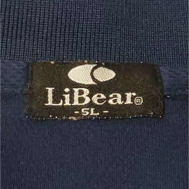 【古着/大きいサイズ】「LiBear」『メンズ/ポロシャツ/5L』【匿名配送】 メンズのトップス(Tシャツ/カットソー(半袖/袖なし))の商品写真