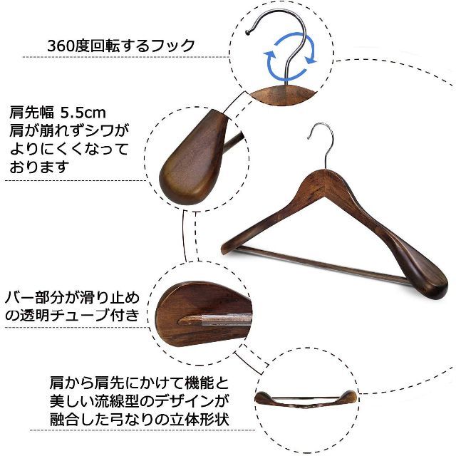 サイズ:肩先幅5.5cm×5本組セット_色:茶褐色】DUOFIRE 木製ハンガの通販