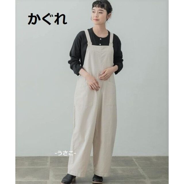 かぐれ - 専用☆ 一度使用のみ♪ かぐれ コットンサロペット