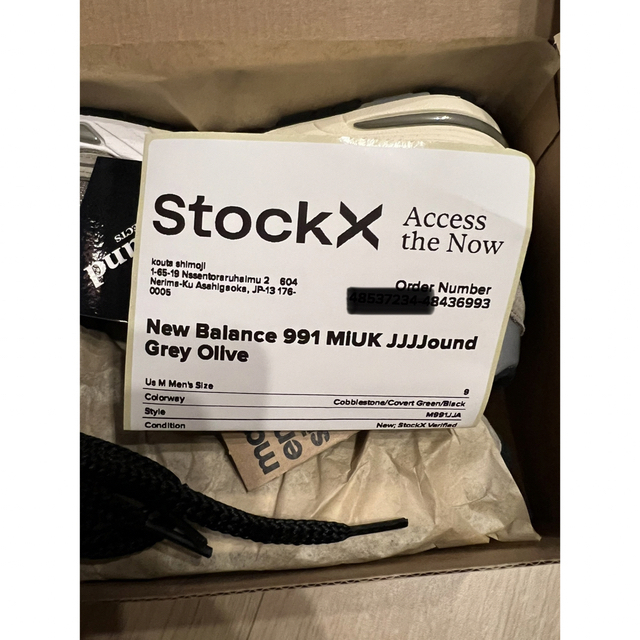 試着のみ jjjjound new balance M991 27cm のオシャレな