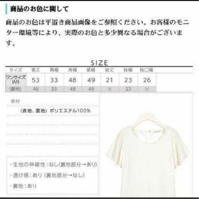 神戸レタス(コウベレタス)のトップス　ブラウス レディースのトップス(シャツ/ブラウス(半袖/袖なし))の商品写真