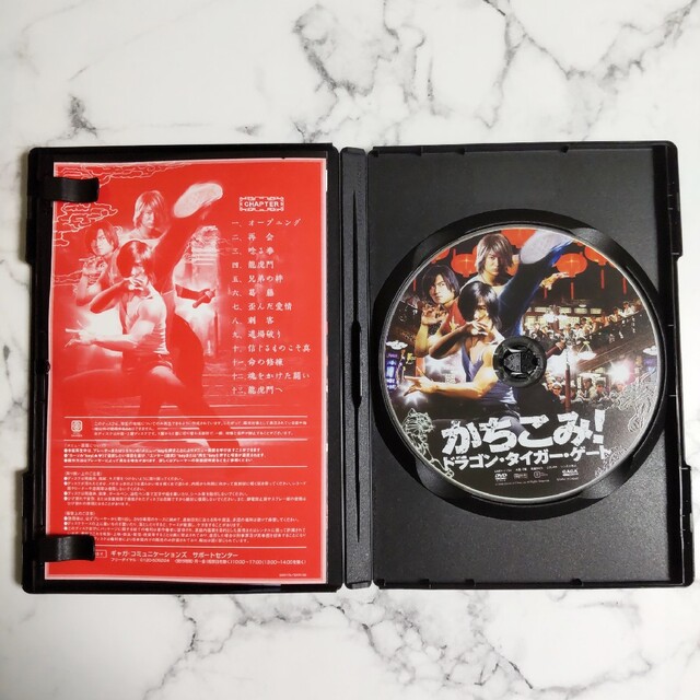 Amazon.co.jp: かちこみ! ドラゴン・タイガー・ゲート [DVD