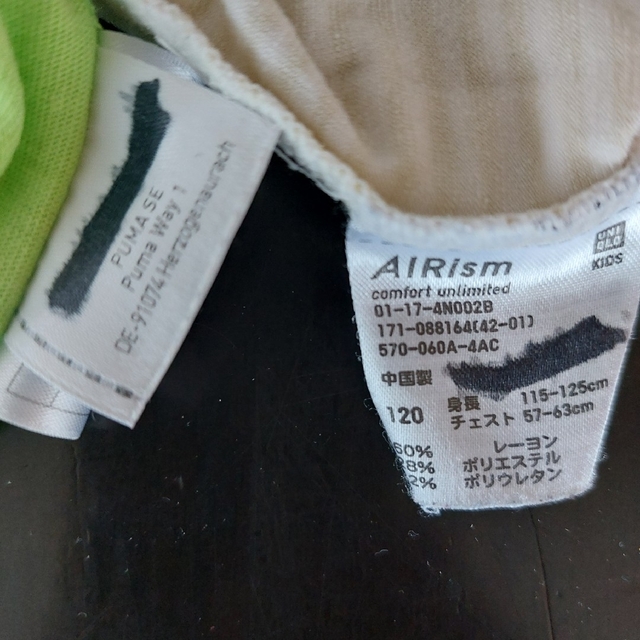 UNIQLO(ユニクロ)の120センチ　エアリズム　&　プーマTシャツ キッズ/ベビー/マタニティのキッズ服男の子用(90cm~)(下着)の商品写真
