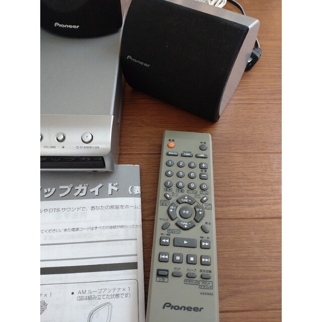 パイオニア　HTZ-232DV　DVD スピーカー　サウンドシステム　ジャンク品
