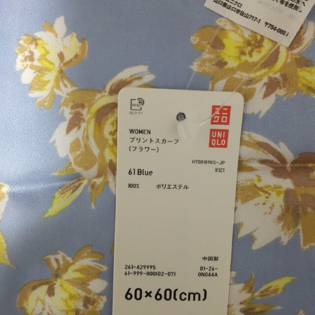 UNIQLO(ユニクロ)のユニクロ プリントスカーフ ブルー レディースのファッション小物(バンダナ/スカーフ)の商品写真