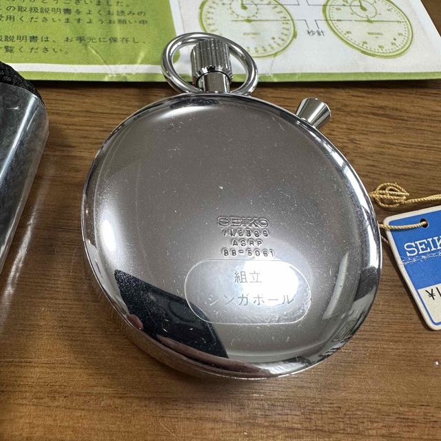 SEIKO セイコー 機械式 ストップウォッチ | littleitalypizzamemphis.com