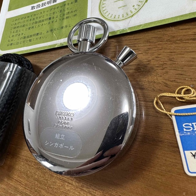 SEIKO セイコー 機械式 ストップウォッチ | littleitalypizzamemphis.com