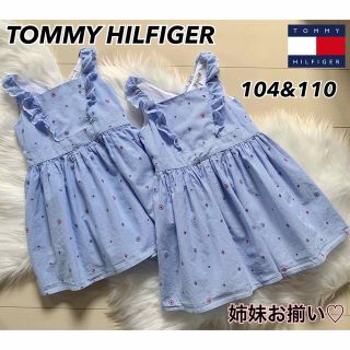 トミーヒルフィガー(TOMMY HILFIGER)のTOMMY HILFIGER トミーヒルフィガー ワンピース 100 110(ワンピース)