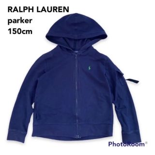 ラルフローレン(Ralph Lauren)のラルフローレン　パーカー　フーディ　フルジップ　ポニーロゴ　男女兼用　150cm(ジャケット/上着)