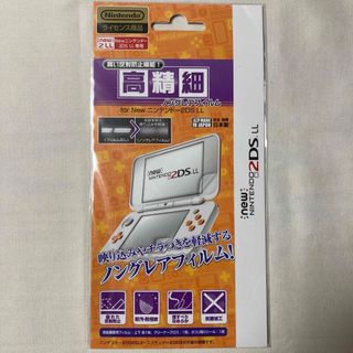 ニンテンドー2DS(ニンテンドー2DS)のNew ニンテンドー 2DS LL 高精細 ノングレアフィルム 保護 反射防止(その他)